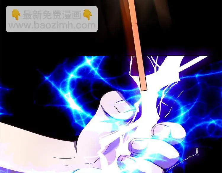 第6话 到底谁流氓？ 第187页