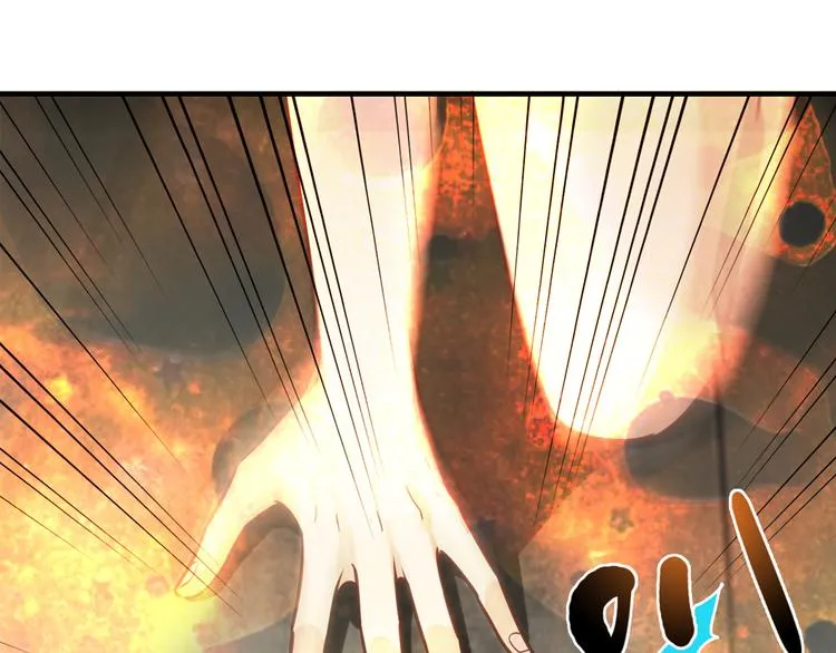第6话 到底谁流氓？ 第203页