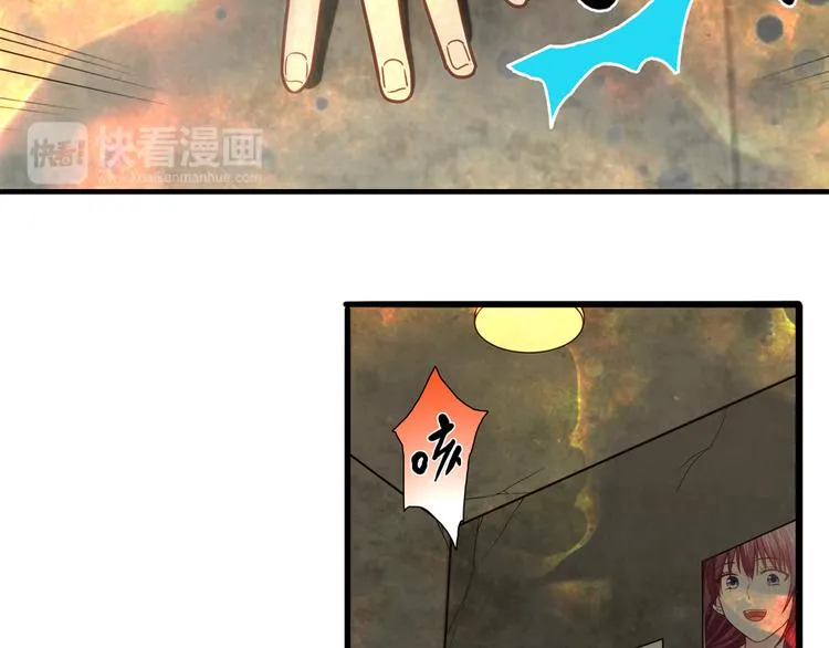第6话 到底谁流氓？ 第204页