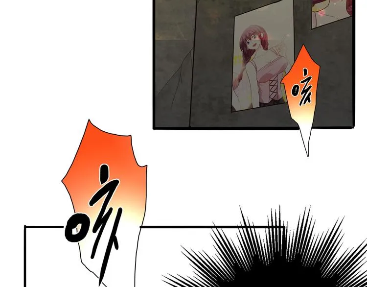 第6话 到底谁流氓？ 第205页