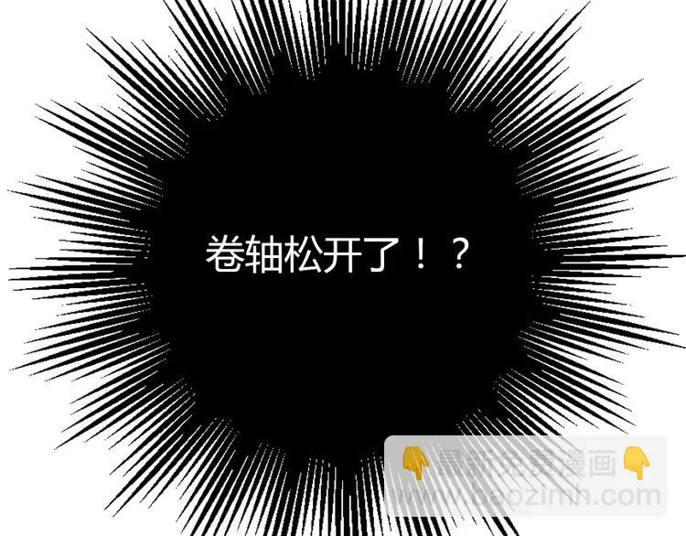 第6话 到底谁流氓？ 第208页