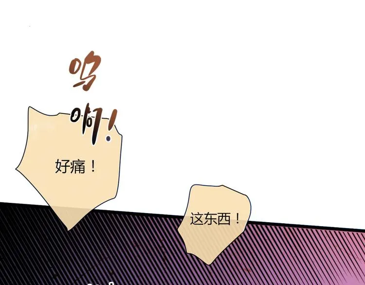 第6话 到底谁流氓？ 第216页