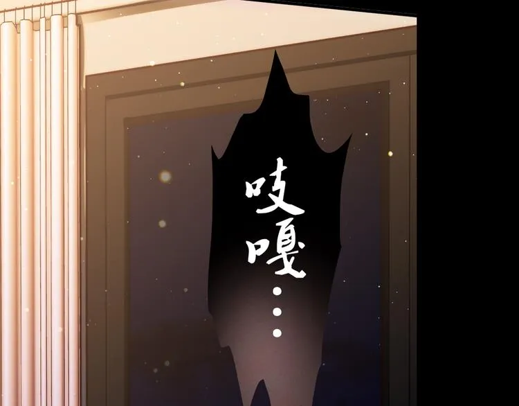 第6话 到底谁流氓？ 第220页