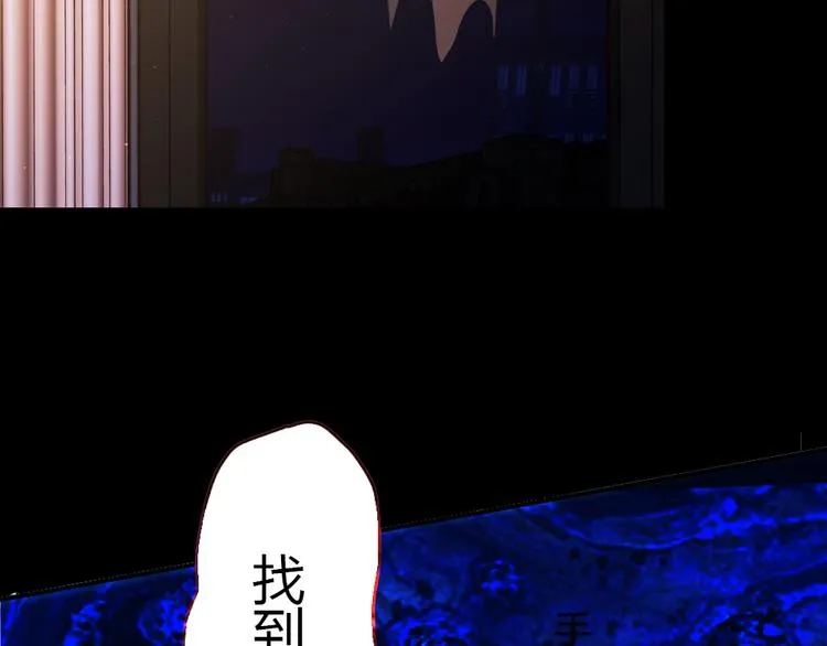 第6话 到底谁流氓？ 第221页