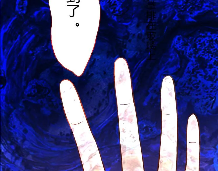 第6话 到底谁流氓？ 第222页