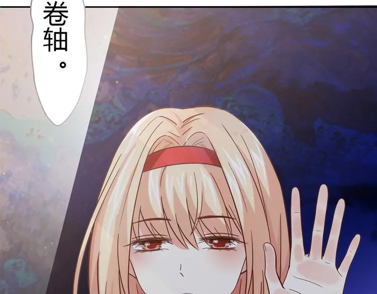 第6话 到底谁流氓？ 第225页