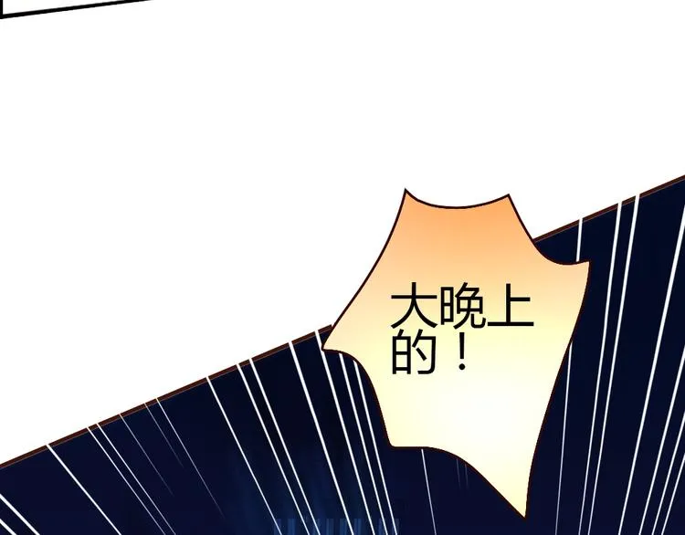 第6话 到底谁流氓？ 第229页
