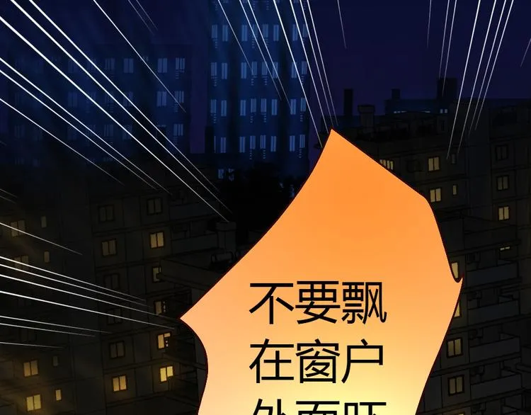 第6话 到底谁流氓？ 第230页