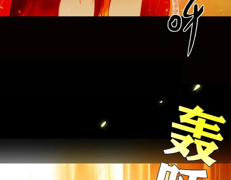 第5话 倒霉来自遗传 第8页