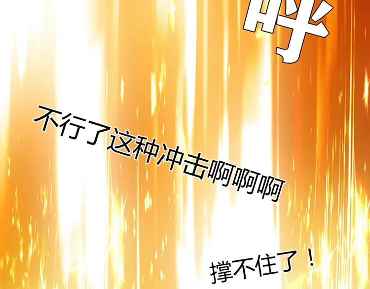 第5话 倒霉来自遗传 第9页