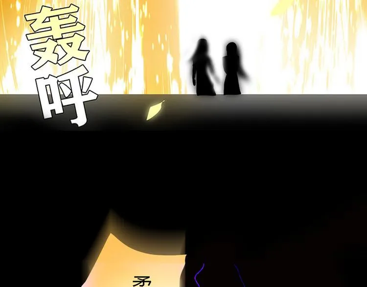 第5话 倒霉来自遗传 第10页