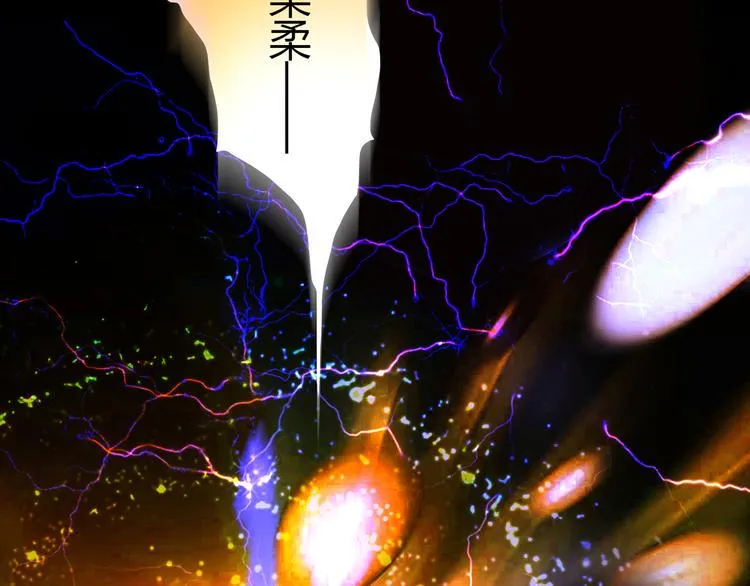 第5话 倒霉来自遗传 第11页