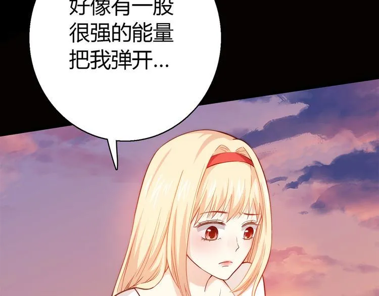 第5话 倒霉来自遗传 第14页