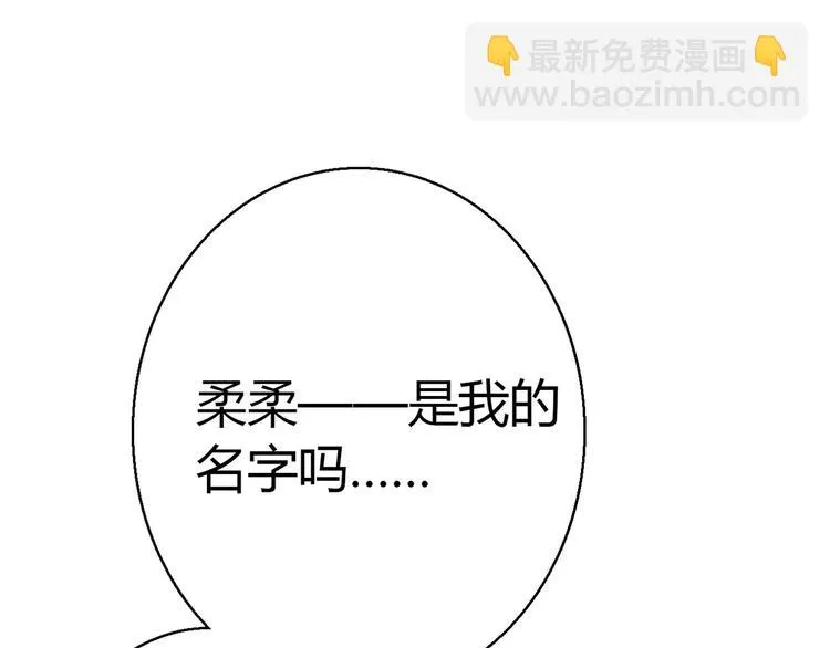 第5话 倒霉来自遗传 第18页