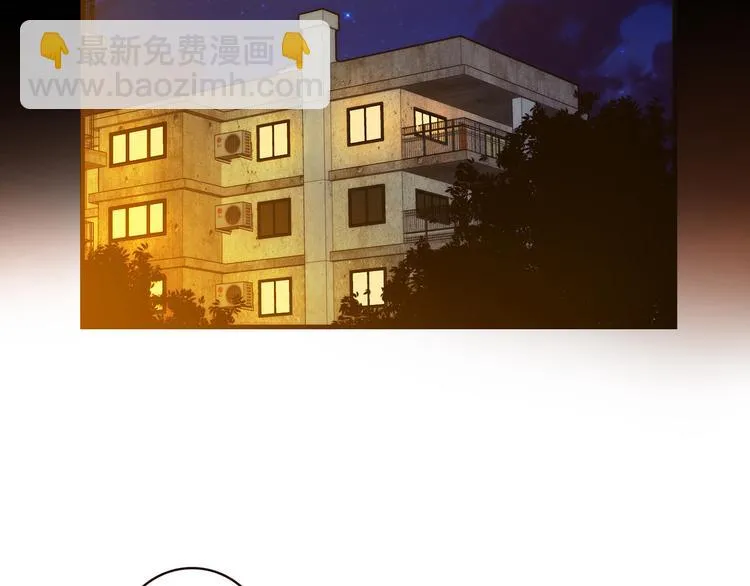 第5话 倒霉来自遗传 第23页