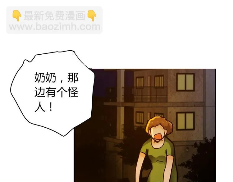 第5话 倒霉来自遗传 第31页
