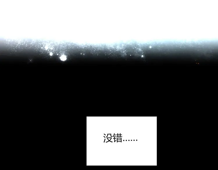 第5话 倒霉来自遗传 第49页