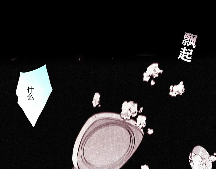第5话 倒霉来自遗传 第60页