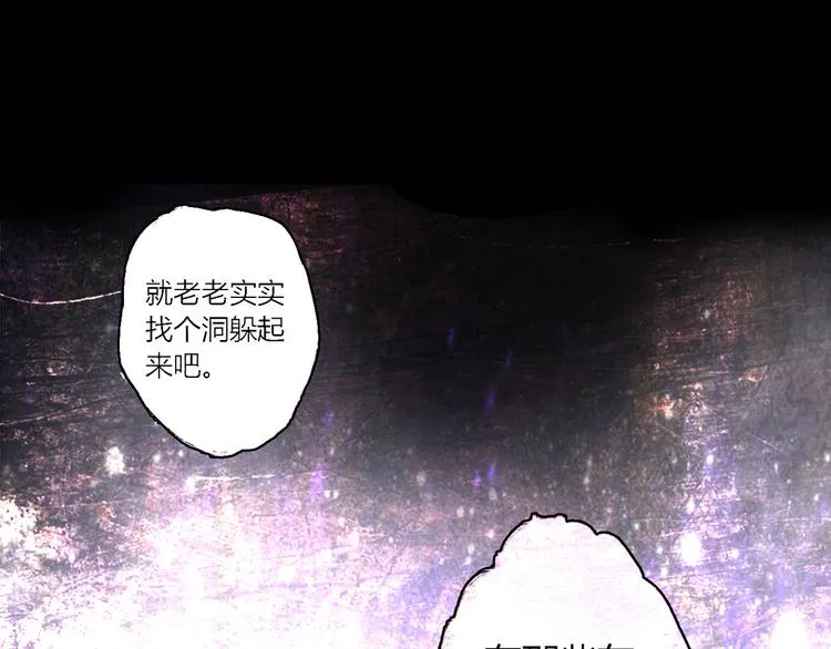 第5话 倒霉来自遗传 第65页