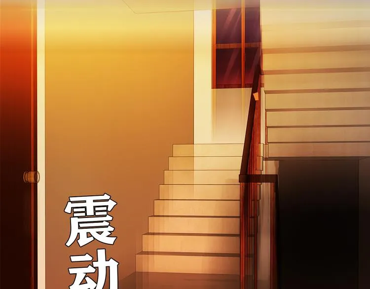 第5话 倒霉来自遗传 第78页