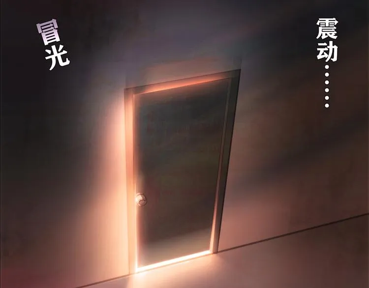 第5话 倒霉来自遗传 第80页