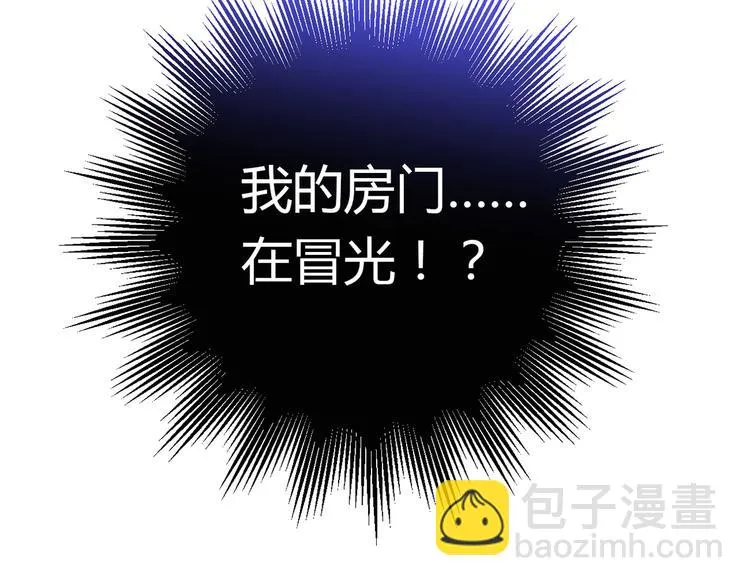 第5话 倒霉来自遗传 第83页