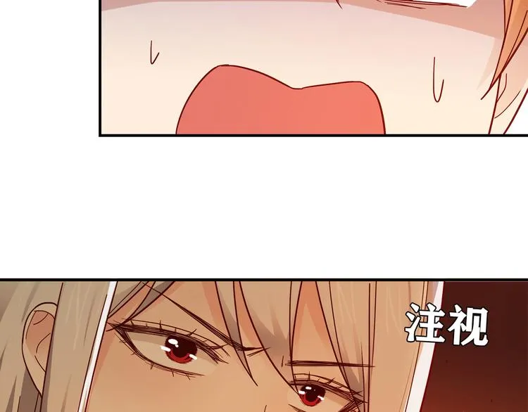 第3话 营养有点跟不上 第8页