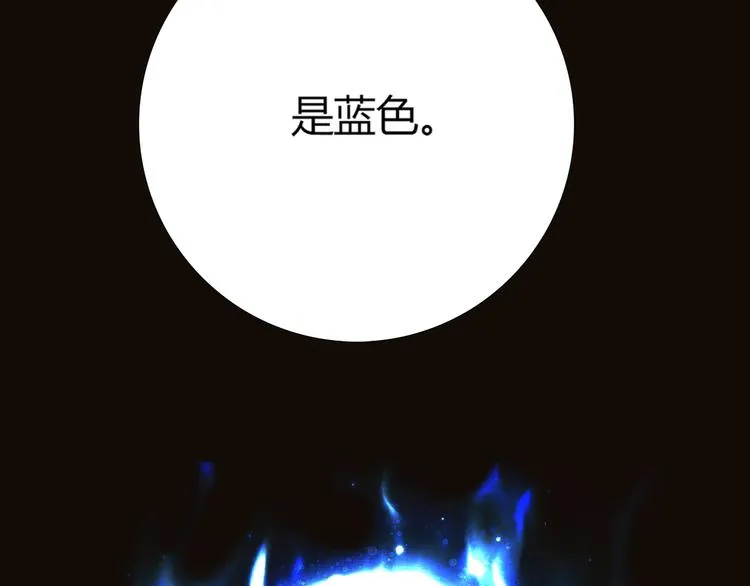 第3话 营养有点跟不上 第12页