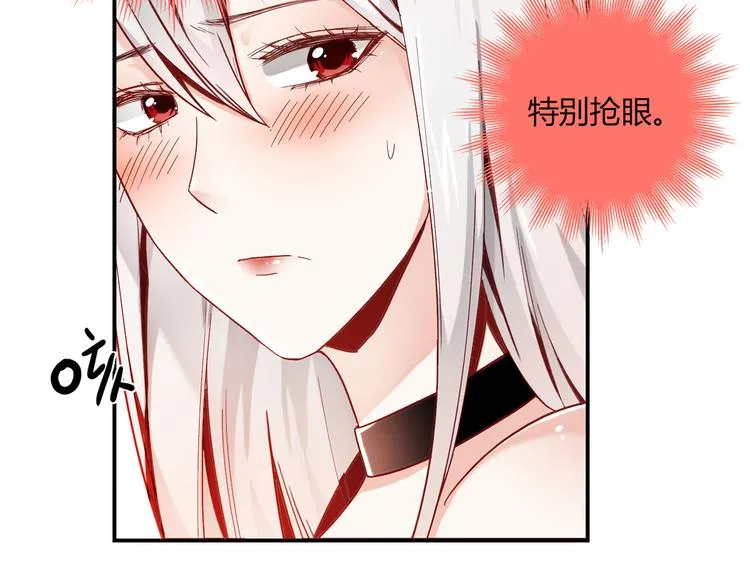 第3话 营养有点跟不上 第18页