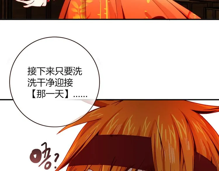 第3话 营养有点跟不上 第22页