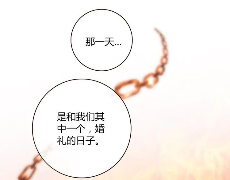 第3话 营养有点跟不上 第26页