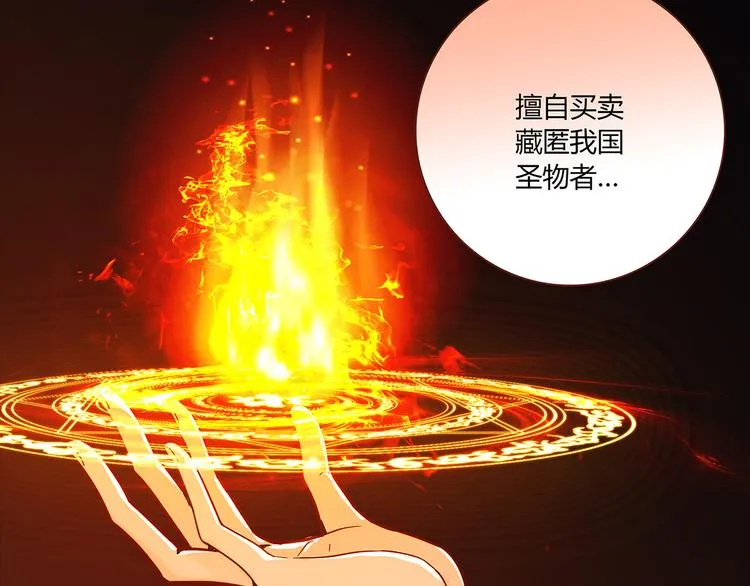 第3话 营养有点跟不上 第43页