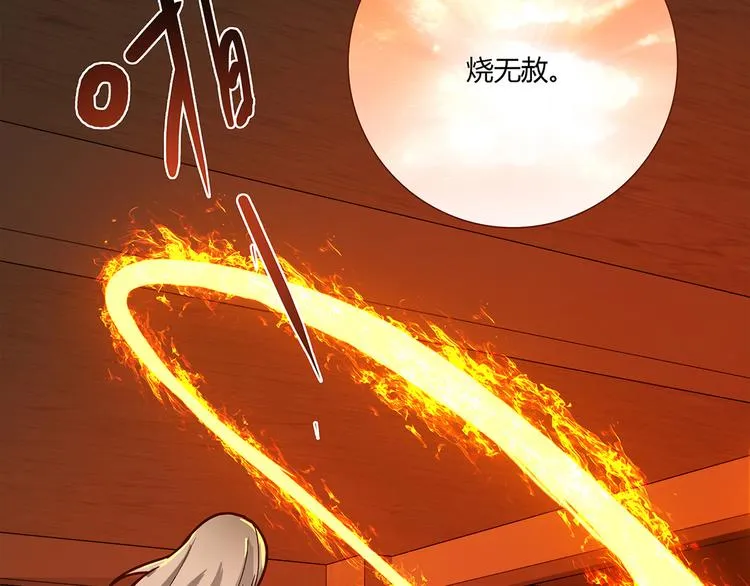 第3话 营养有点跟不上 第45页