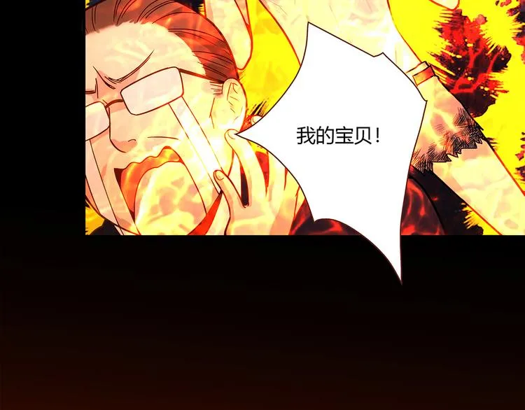 第3话 营养有点跟不上 第49页