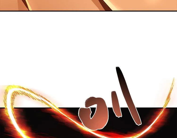 第3话 营养有点跟不上 第59页