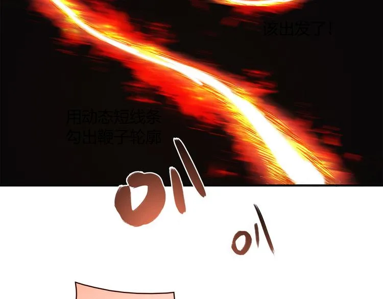 第3话 营养有点跟不上 第60页