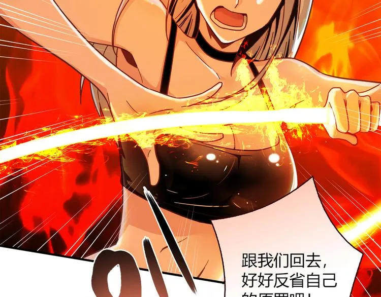 第3话 营养有点跟不上 第62页