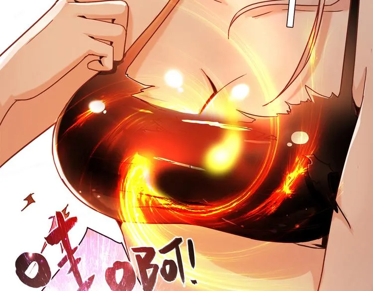 第3话 营养有点跟不上 第68页