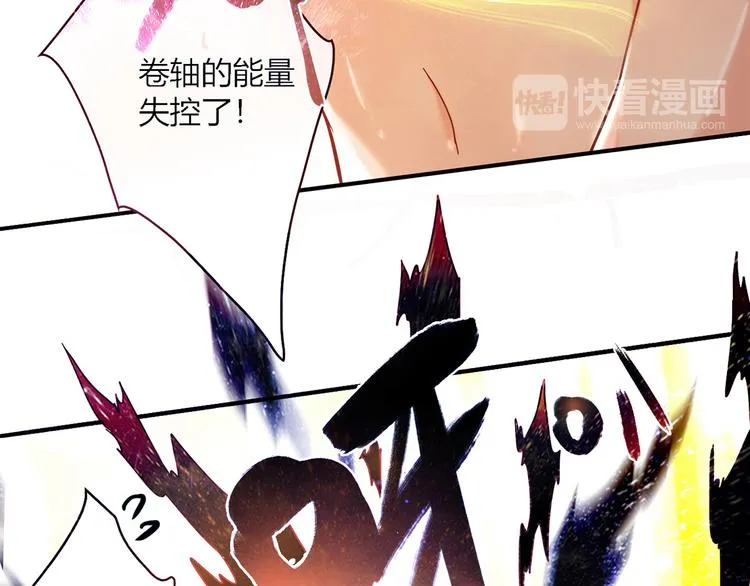 第3话 营养有点跟不上 第69页