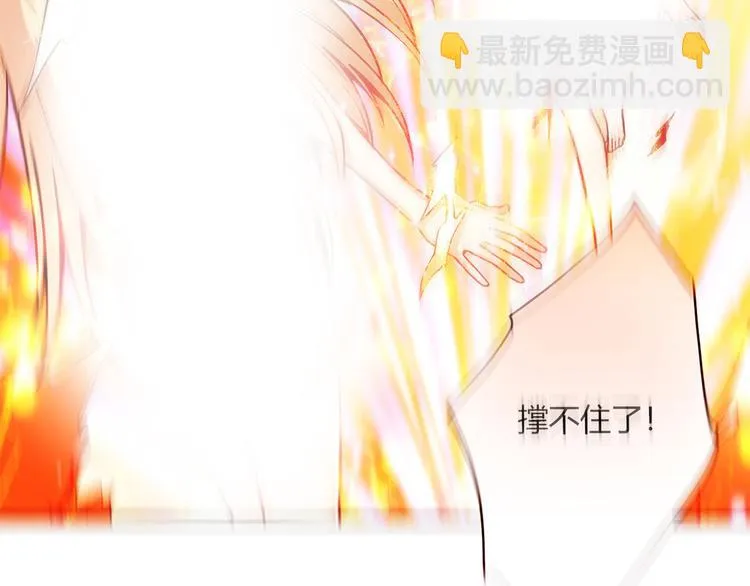 第3话 营养有点跟不上 第74页