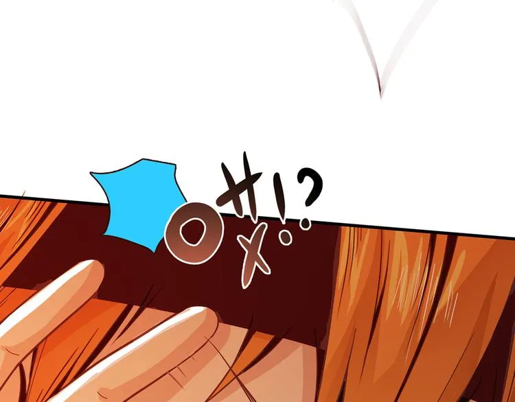 第3话 营养有点跟不上 第75页