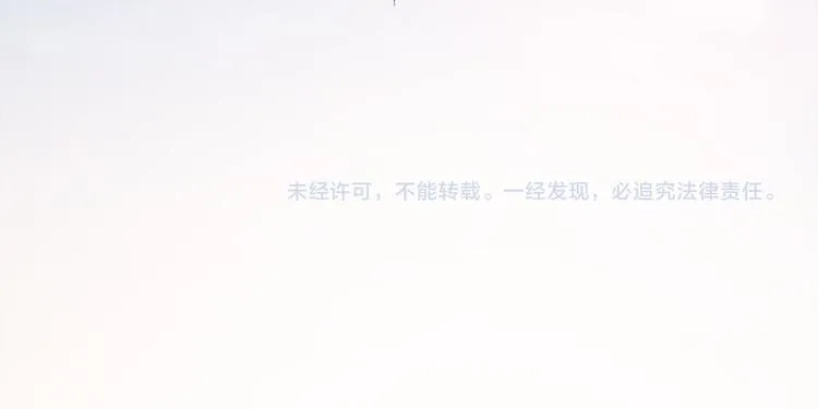 第3话 营养有点跟不上 第93页