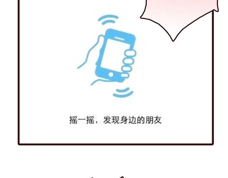 第4话 不是怂，是怕送！ 第10页