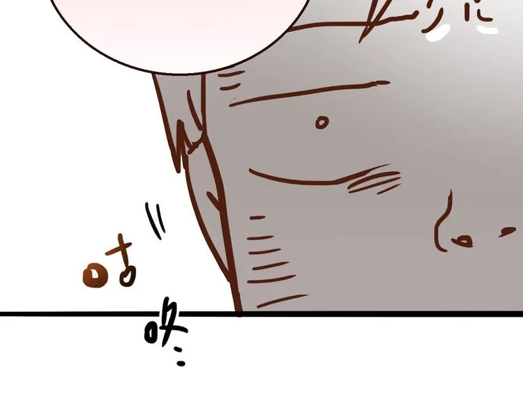 第4话 不是怂，是怕送！ 第20页