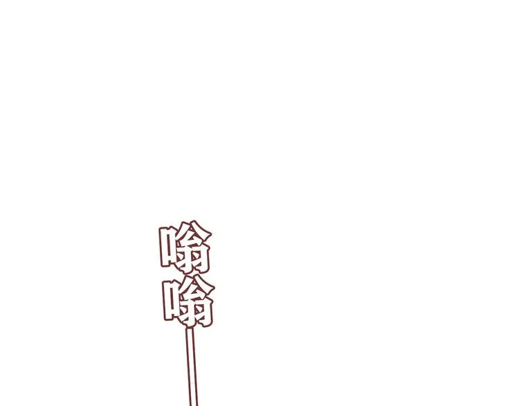 第4话 不是怂，是怕送！ 第22页