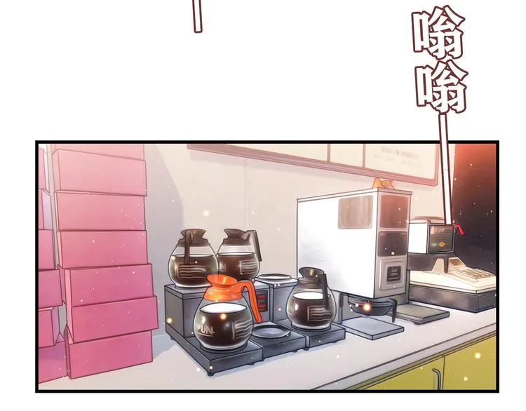 第4话 不是怂，是怕送！ 第23页