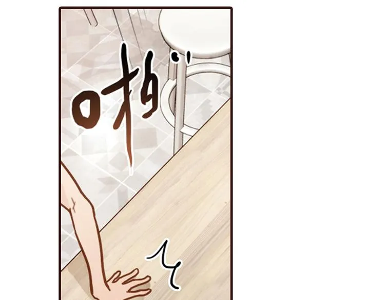 第4话 不是怂，是怕送！ 第28页