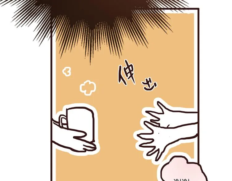 第4话 不是怂，是怕送！ 第52页