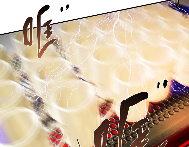 第4话 不是怂，是怕送！ 第58页