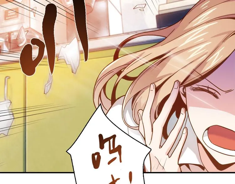 第4话 不是怂，是怕送！ 第62页